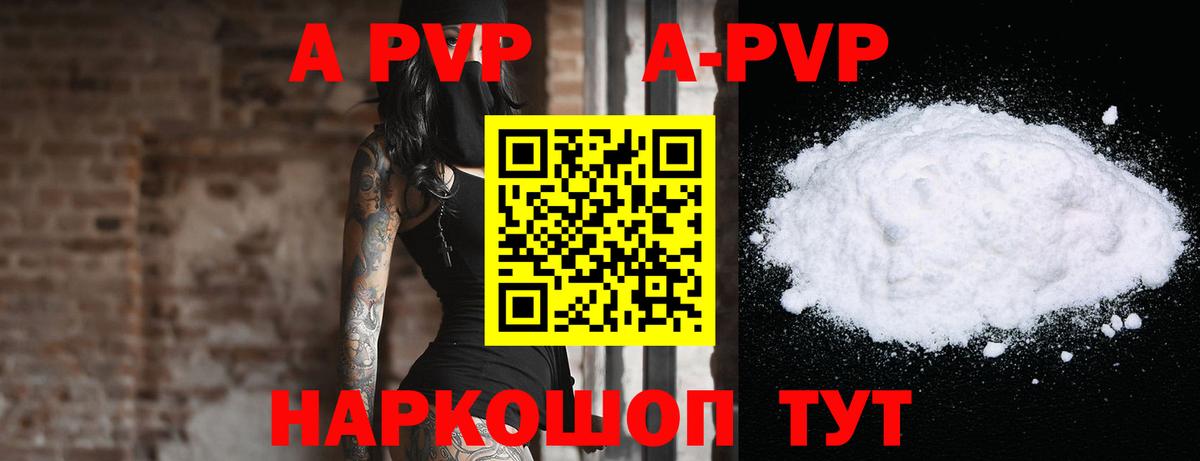 Черняховск  A-PVP СОЛЬ кристаллы  МЕФ кристаллы  ГАШ  МДМА  МАРИХУАНА  Кокаин  Вход с VPN  ГАШИШ 