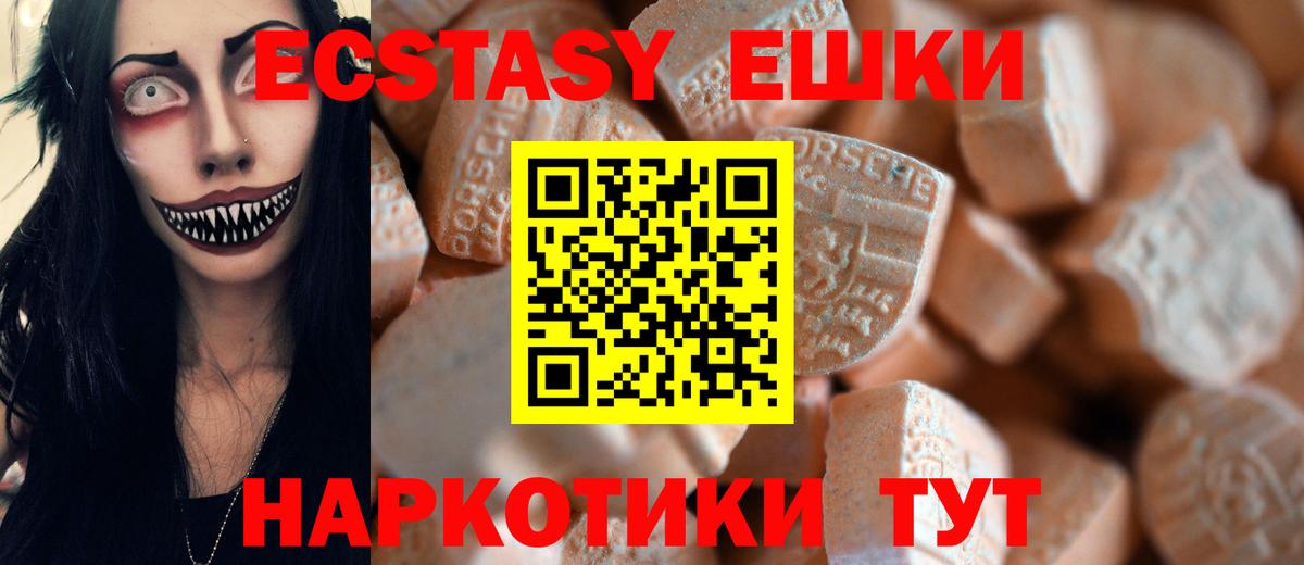 Ecstasy Philipp Plein Черняховск
