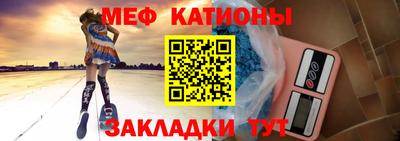 меф VHQ Уссурийск