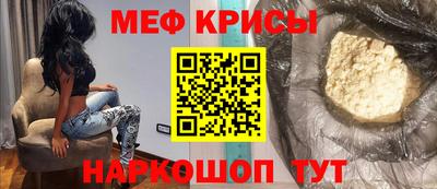 крисы Усть-Джегута