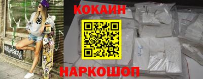 меф VHQ Уссурийск
