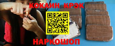 крисы Усть-Джегута
