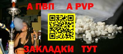 меф VHQ Уссурийск