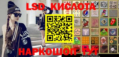 меф VHQ Уссурийск