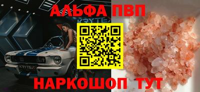 меф VHQ Уссурийск