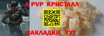 крисы Усть-Джегута
