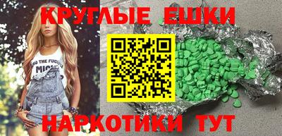 кокаин премиум Усть-Илимск