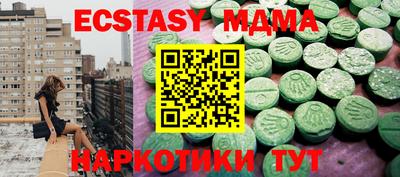 каннабис Чебаркуль