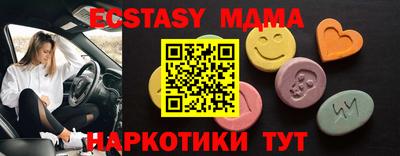 меф VHQ Уссурийск