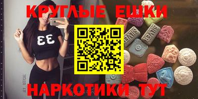 каннабис Чебаркуль