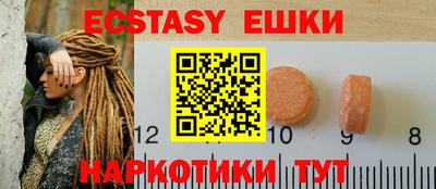 кокаин премиум Усть-Илимск