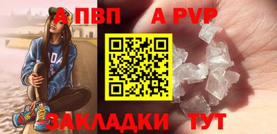 крисы Усть-Джегута