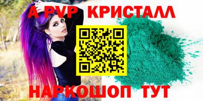 кокаин премиум Усть-Илимск