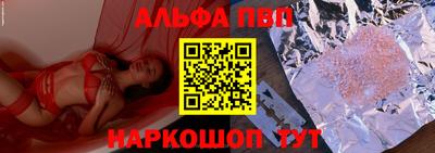 меф VHQ Уссурийск