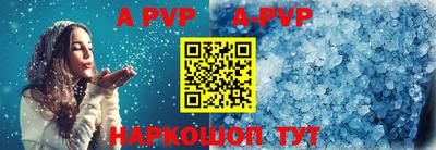 a pvp Чебоксары