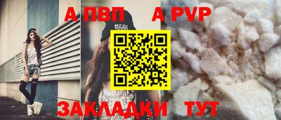 меф VHQ Уссурийск