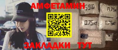 меф VHQ Уссурийск