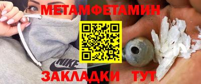 меф VHQ Уссурийск