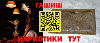 кокаин премиум Усть-Илимск