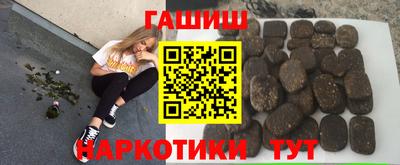 меф VHQ Уссурийск