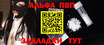 кокаин премиум Усть-Илимск