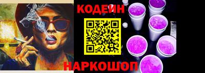 меф VHQ Уссурийск
