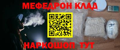 меф VHQ Уссурийск
