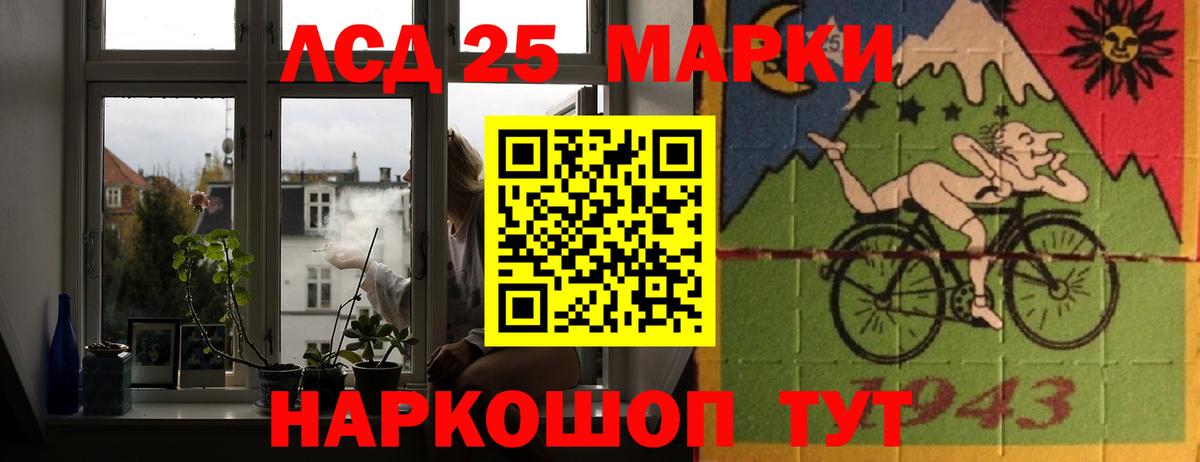 OMG ТОР  Вход с VPN  LSD-25 экстази кислота  Черняховск  ЛСД экстази ecstasy 
