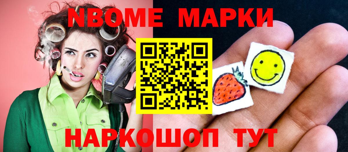 LSD-25 экстази ecstasy Черняховск