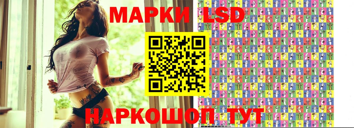 закладка  Вход с VPN  Черняховск  Марки N-bome 1,8мг 