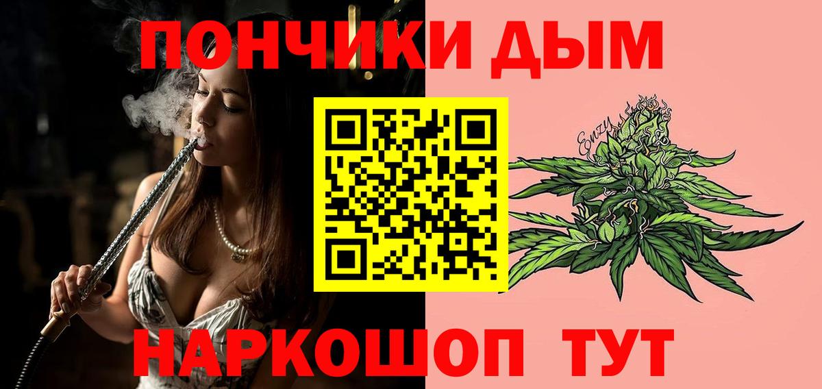 Бошки марихуана тримм Черняховск
